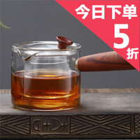 艾芳贝儿（AlfunBel）侧把加厚耐热玻璃煮泡茶两用青柑壶 实木侧把分体式(450ML)