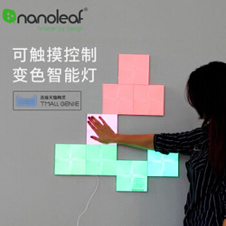 Nanoleaf Canvas智能方块灯9片装 支持触摸控制 可拼接音乐变色灯板 助眠灯 卧室 客厅氛围灯
