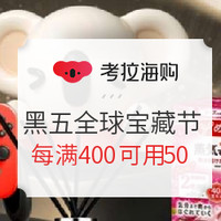 今日必看：红米14寸512GB性价比笔记本3349元，科颜氏淡斑精华538.4元史低价！