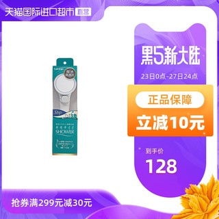 日本进口Takagi壁挂手持花洒一键超柔套装淋浴龙头水龙头增压