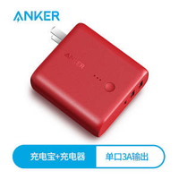Anker 安克 超级充 充电器充电宝二合一 5000mAh 
