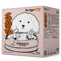 Nature Bridge 比瑞吉 俱乐部 全价全期狗湿粮狗主粮蒸鲜包（牛肉+鸡肉）95g*10包 添加益生元