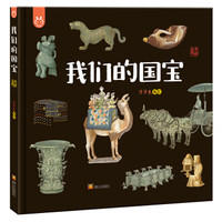 不是书单 篇七:99元10件,有哪些图书值得入手