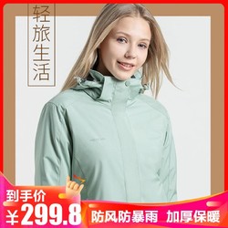 稻草人户外情侣潮牌三合一可拆卸加绒加厚登山服防风冲锋衣外套