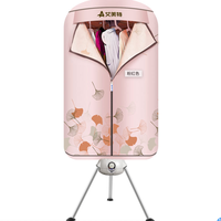 AIRMATE 艾美特 HGY1002P 家用烘干机 10KG 粉色