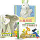 京东PLUS会员：《乐乐趣·小兔子触摸书+推拉书+手偶书》 全3册
