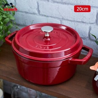 Staub 珐琅铸铁锅 搪瓷汤锅炖锅20cm 酒红色 烹饪锅具