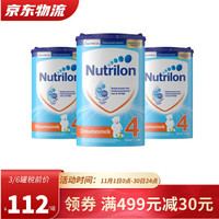 荷兰牛栏 Nutrilon诺优能 幼儿配方成长牛奶粉 800g/罐 4段 *3件
