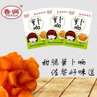 Lurun 鲁润 榨菜咸菜萝卜干 30包