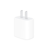 Apple 苹果 原装20W USB-C 电源适配器 快速充电头