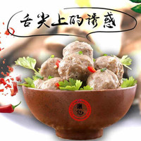 京东PLUS会员：1斤牛肉丸+1斤牛筋丸(送沙茶) 共两斤
