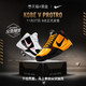  新品发售：NIKE 耐克 KOBE V PROTRO CD4991 男子篮球鞋　