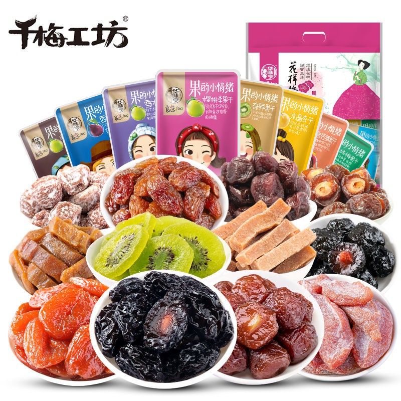 百亿补贴:华味亨 15口味缤纷蜜饯 500g*2袋