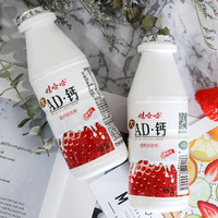 草莓味AD钙奶 220g*24瓶