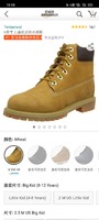 timberland GS款10361 大黄靴