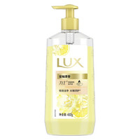 LUX 力士 除菌洗手系列净肤香氛洗手液 蜜柚清香 400g