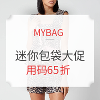 超值黑五、银联爆品日：MYBAG 精选 迷你包袋专场（含COACH、Marc Jacobs等）