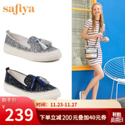 索菲娅(Safiya)2020年春季专柜新品流苏平跟休闲渔夫鞋SF93112034 银色23 36