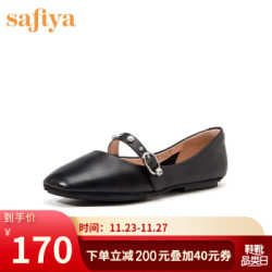 Safiya/索菲娅春夏专柜同款平底单鞋学院风玛丽珍女鞋SF91111067 黑色 37