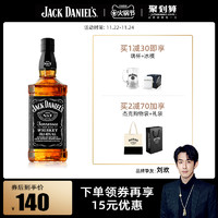 美国进口洋酒杰克丹尼威士忌酒Jack Daniel&#x60;s700ml