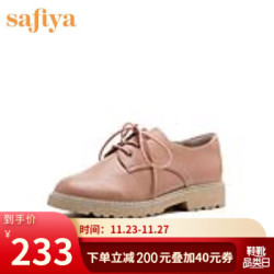 Safiya/索菲娅秋季圆头深口低跟甜美单鞋女鞋SF93112163 粉红色 38