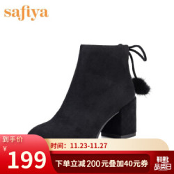 Safiya/索菲娅秋冬新款毛球装饰舒适粗高跟短靴女SF84116010 黑色 35