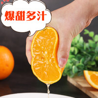 湖南麻阳冰糖橙新鲜水果橙子10斤超甜当季甜橙现摘整箱应季手剥橙