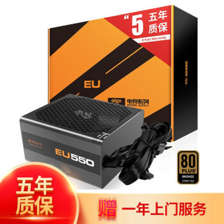 爱国者（aigo）额定550W 电竞EU550电脑电源