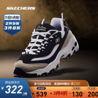 促销活动：京东 SKECHERS海外旗舰店 黑5新玩法来袭~