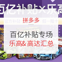 今日必看：红米14寸512GB性价比笔记本3349元，科颜氏淡斑精华538.4元史低价！