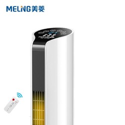 MELING 美菱 MDNQ200-CR 立式取暖器 *2件