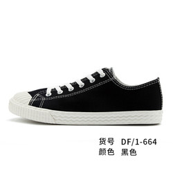 Feiyue/飞跃帆布鞋新款潮流透气篮球鞋复古板鞋男女帆布鞋 664黑色 36 *7件