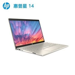 HP 惠普 星14 2020款 14英寸笔记本电脑（i5-1035G1、8GB、1TB、MX330）