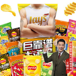 乐事（Lay's）薯片 巨无霸吃货零食大礼包 肩扛大零食1kg 休闲零食 送女友小朋友 百事食品 *3件