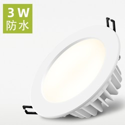 Panasonic 松下 NNNC75840 LED筒灯 3W