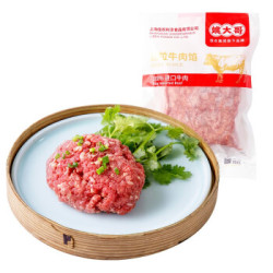  姚大哥 牛肉馅 500g  *5件