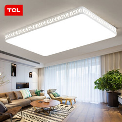 TCL 水立方 长方形简约客厅吸顶灯 96W