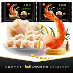 思念 金牌虾至臻虾皇 冷冻速食饺子 2袋 960g