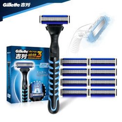 Gillette 吉列 威锋3 强化刀架（9刀头）