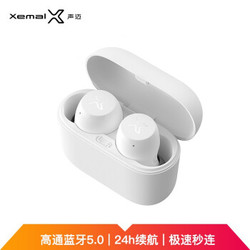 Xemal 声迈 X3 真无线蓝牙耳机