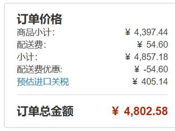 SONY 索尼 Xperia 5 II 5G智能手机 8GB+128GB