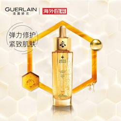 娇兰 Guerlain 帝皇蜂姿黄金复原蜜 50ml