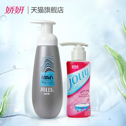 娇妍男士洗液300ml+女性沐浴露100ml