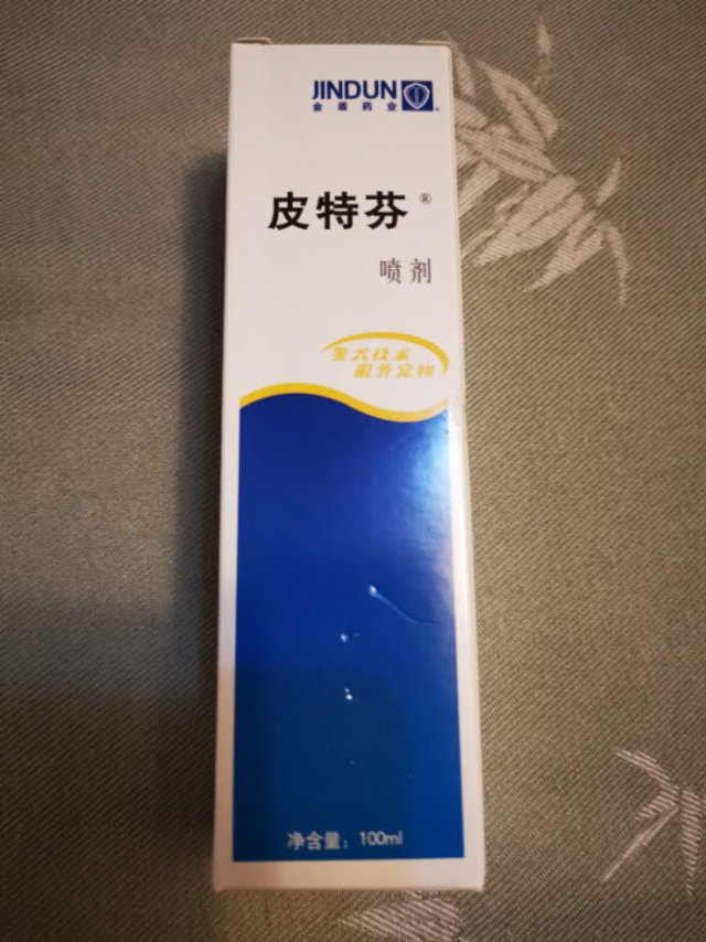 这种药品很不错，一直使用这个，而且很管用