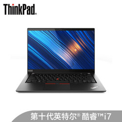 联想ThinkPad T14 酷睿版 英特尔酷睿薄笔记本电脑(i7-10510U 16G 1TSSD 2G独显 广视角屏)