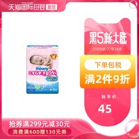 黑五价：日本moony尤妮佳进口加厚版新生婴儿湿纸巾60*5 手口专用 *2件