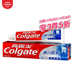 高露洁（Colgate） 健白防蛀 牙膏 140g （清爽薄荷） *15件