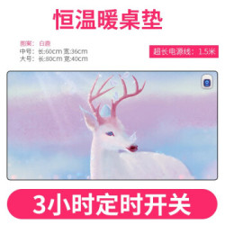 蓝洋发热暖桌垫办公室桌面电脑鼠标冬天暖手电热板保暖加热学生写字台暖桌宝