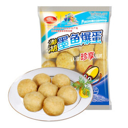 珍享 火锅烧烤食材关东煮墨鱼爆蛋  500g*2袋 *2件