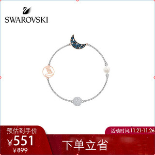 施华洛世奇百变魔链 SWAROVSKI REMIX 手链 神秘月亮造型